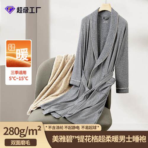 Autumn 2025, mens nightgowns are velvet and morning robes a