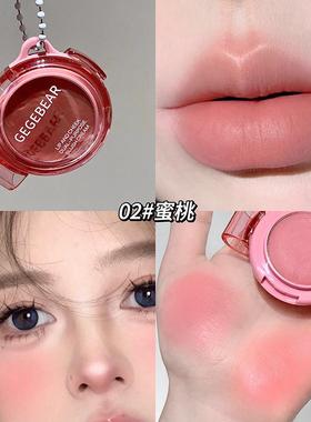 My cheeks are both red and my cheeks are red, and my girls