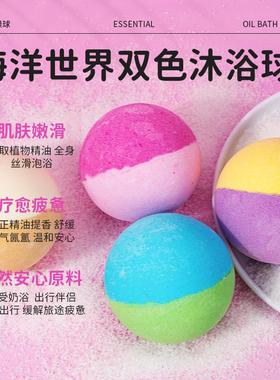 Blasted double-coloured salt ball, 140 g fine oily bath ball