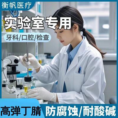 One-time gloves, white, high-powdered maggot rubber, protect