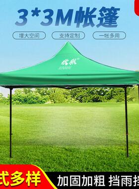 An outdoor advertising tent with 3 *3 + 3 + 4 tent stand wil