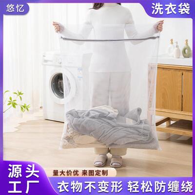 Laundry bed sheets were covered with laundry bags specializi