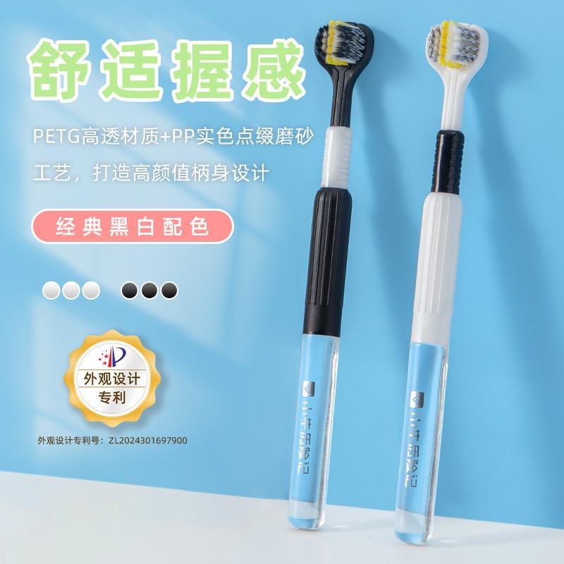 A single black-and-white mans three-faced toothbrush swirli