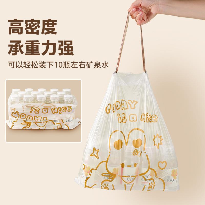 The stamped rope garbage bag home has a large kitchen capaci