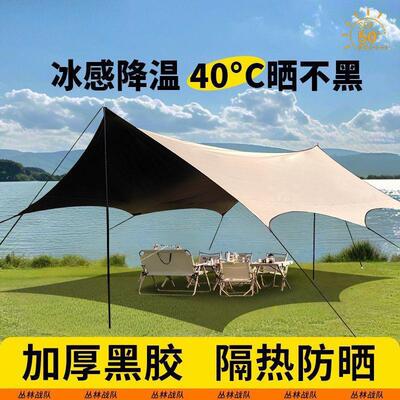 The outdoors are full of sunscreens and sunscreens to protec