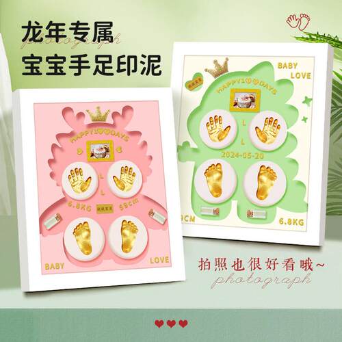 Long-year-old babys handprints, childs footprints, a 100-