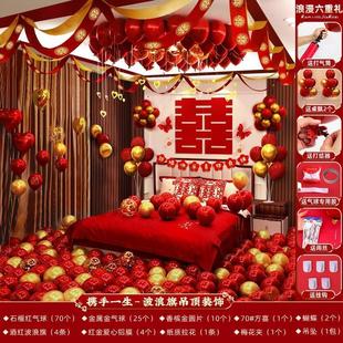 room new and balloons suite has wedding The