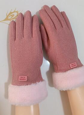 Ms. Hans limousine-stamped and warm-screened mitts outside