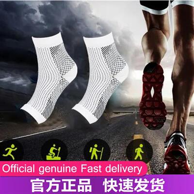 1 Pair Soothe Compression Socks for Relief Pain Neuropathy