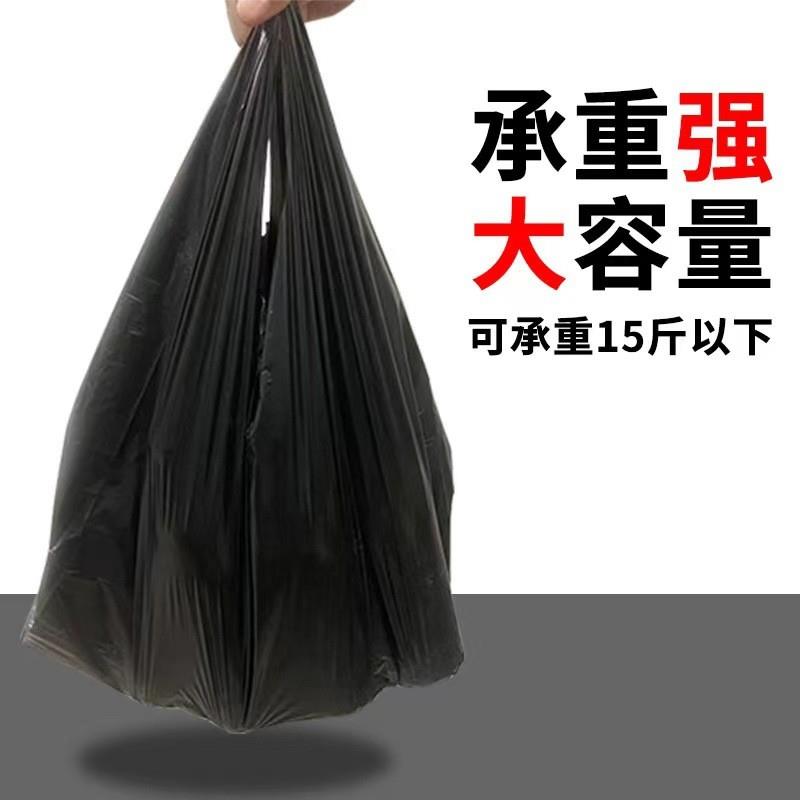 Black garbage bags thickened handbag kitchen large commercia