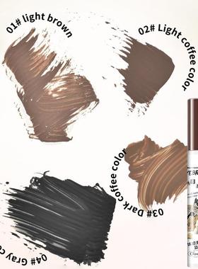 OCHEAL smooth-sliding 3D dysentery with natural wild browses