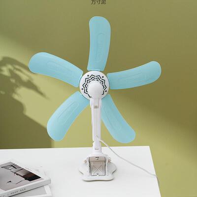A mini fan in a home bed with a fan of desktop office clippi