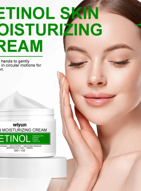 Wiyun Retinol Brightening And Whitening Cream Moisturizing
