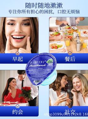 The mint-washed one-off Jell-O cup-washed, self-contained mo