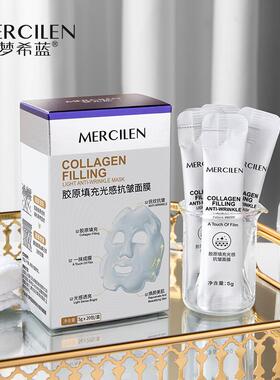 The gelatin fills the light against the wrinkles of the skin