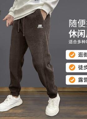 Autumn mens pants are fashioned to their feet. Theyre soft