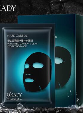 Physics activated carbon clean-up masked water bright-lighte