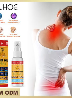 Tiger Somatic Sore Spray Relieve Body Joint Pain Knee