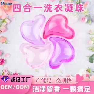 4 pairs of lacquer-enriched nectar detergent. Lacter-flavore
