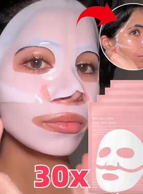 Bio-CollagenFacMaskDp