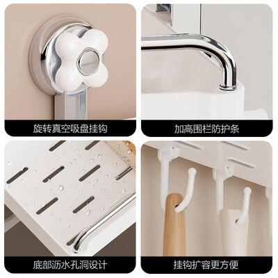 Kitchen racks and racks are attached to multi-purpose wall-f