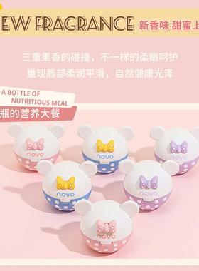 A sweet, sweet bear with a soft rinsed lips to keep the lips