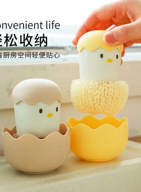 The kitchen cleans up the creative eggshell chicken brushes