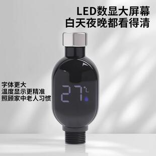 Bathing flower temperature monitor general waterrmometer for