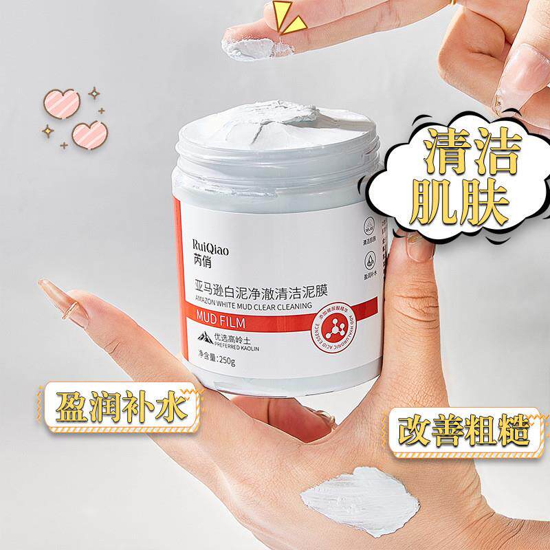 White mud clean-up membrane improves dry, rough and clean po