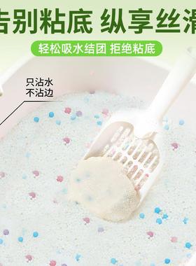 Pure cassava tofu stench near dust-free and sticky bottom-pl