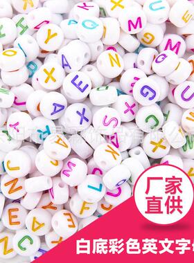 Childrens bracelets with white-coloured beads with a single