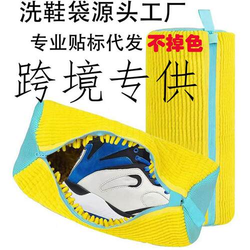 The Shoes Washing Oracle is a popular evaluation of high-qua
