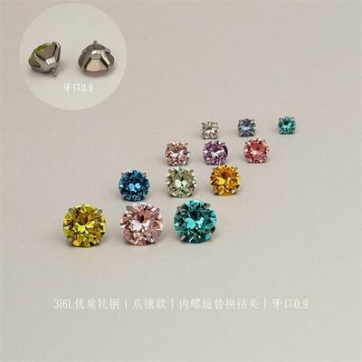 Xiajios ear nail, 316 L titanium steel swirling snail, 0.9