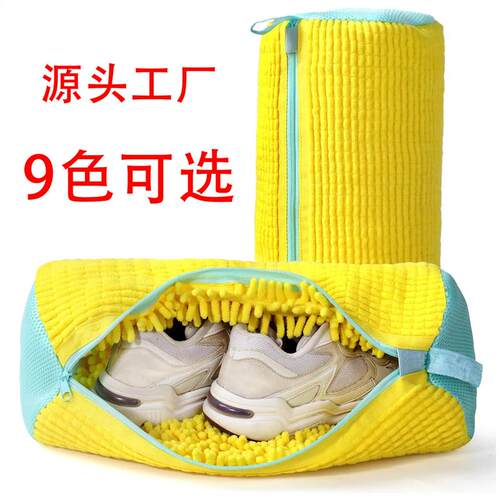 Lazy men wash their shoes in a shuffle-washing machine speci