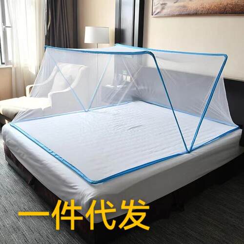 The same adult folded bednets are free of the worst-case-fre
