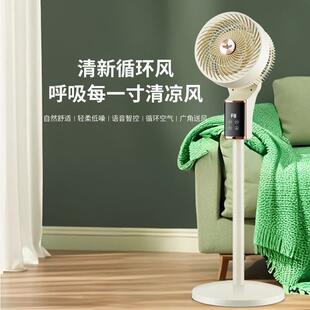 his air cycle the office silent fan The hea room swings with