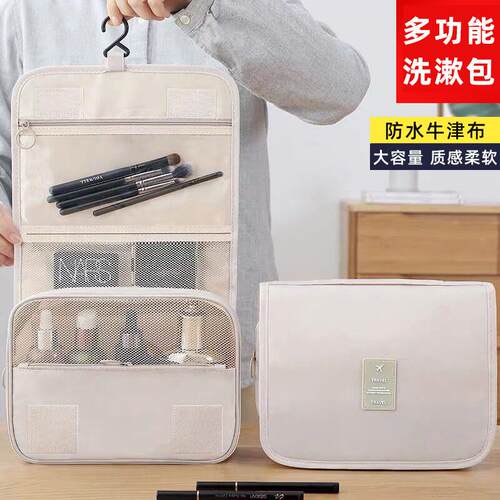 Short-term travel pack waterproofing bags, Oxfordcloth multi