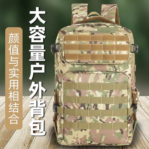 High-capacity tactical double shoulder bag outdoors, hiking