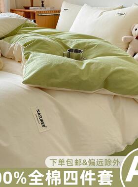 Four sets of cotton-all set were covered with three pairs of