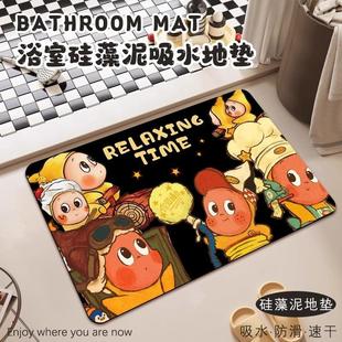 Soft silicone silica silhouettes in the carpet bathroom bath