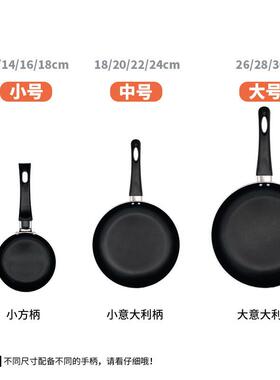 The childrens egg-foiling pans are the mini-cookers who don
