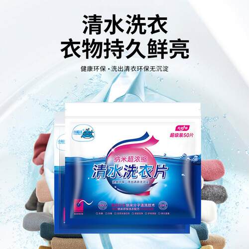 Bioenzyme concentrates the temperature and strength of the d