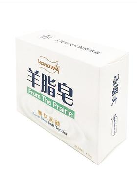 Skin-skinned sheep wash their faces and bathe them with fres