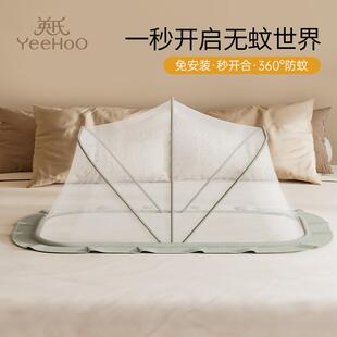 Neonatal bed nets covering newborns and infants bed nets cov