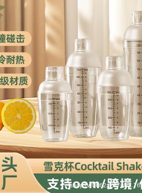 Shrek chauffeur shaker with lemon tea engraved with a schlee