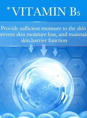 Vitamin B5 urinary acid hyphenate humid water-filled mask