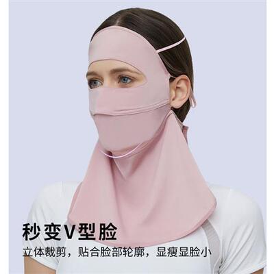 Summer sunscreens, UV mask veils, all over the face.