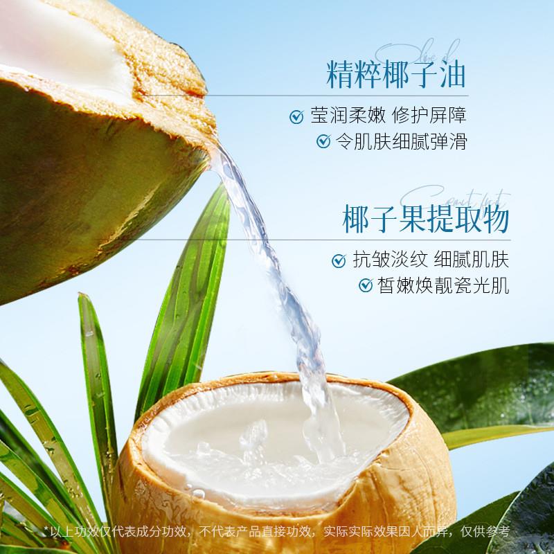 Images of coconut oil smoky amphetamine rehydrated hand crea