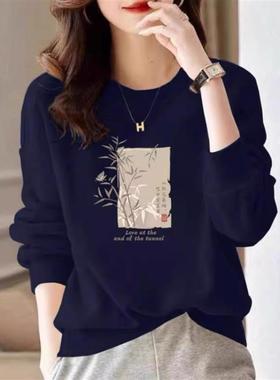 Lazy womens sweatshirts, national tampons, tops, tops, tops