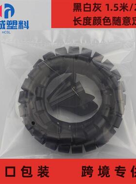 PE wraps plastic tubes, two metres of insulation tubes, powe
